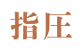 logo MVE-Kanji-marron